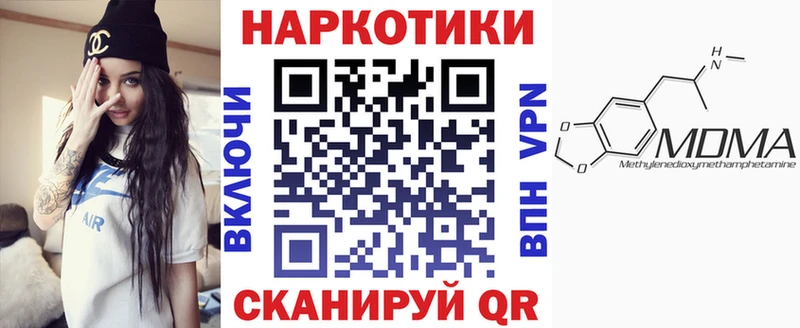 Наркошоп купить Бошки Шишки  Меф мяу мяу  ГАШИШ  Борзя