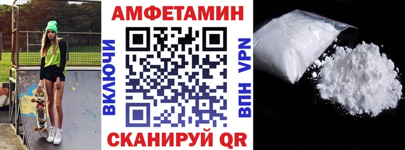 Купить закладки  Борзя  АМФЕТАМИН 98% 