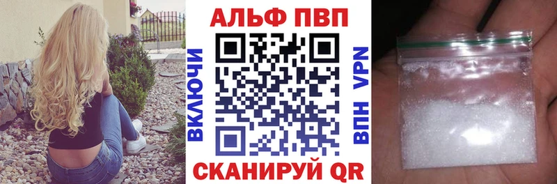 Купить закладки  Борзя  A PVP кристаллы 