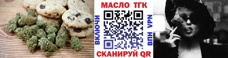 Canna-Cookies конопля Купить где Борзя
