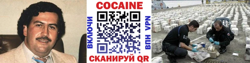 Купить  Борзя  COCAIN FishScale 