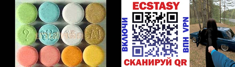 Купить закладки  Борзя  ЭКСТАЗИ mix 