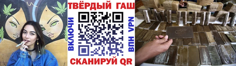 Купить  Борзя  ГАШ Изолятор 