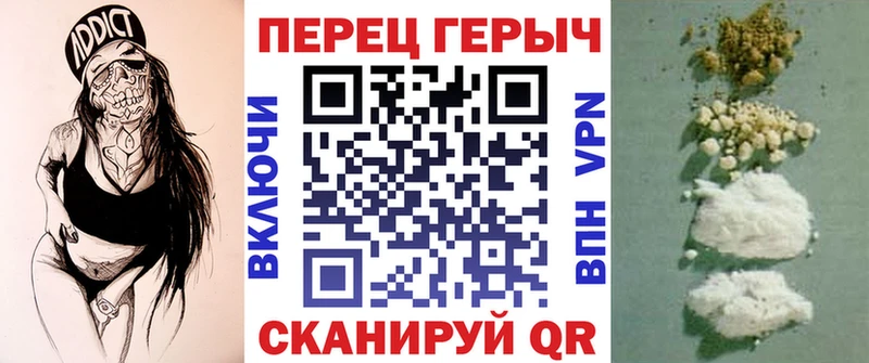 Купить  Борзя  Героин хмурый 