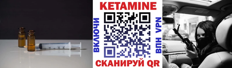 Купить где  Борзя  КЕТАМИН ketamine 