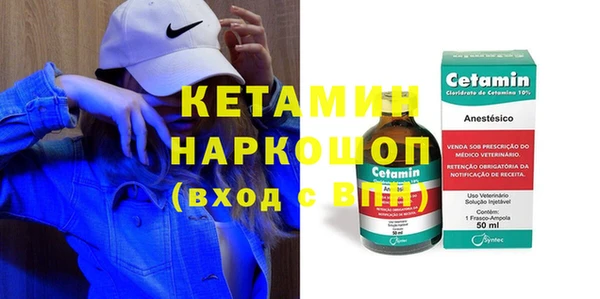 метамфетамин Дмитров