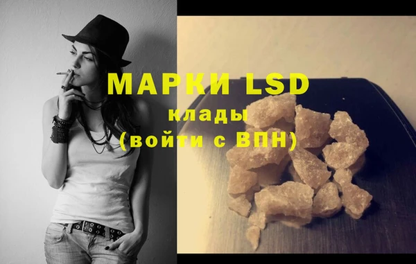 mdpv Гусь-Хрустальный
