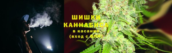 мяу мяу кристалл Гусиноозёрск