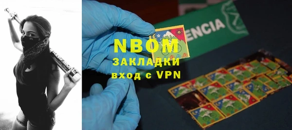 мяу мяу кристалл Гусиноозёрск