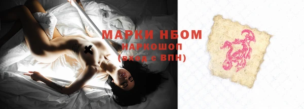 mdpv Гусь-Хрустальный