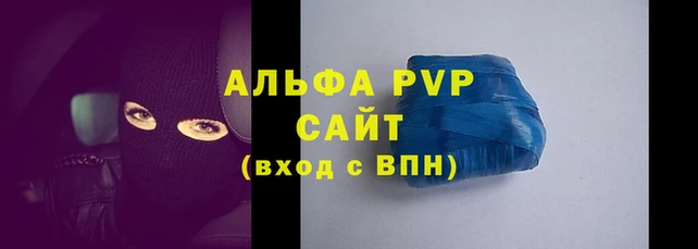 apvp Дмитровск