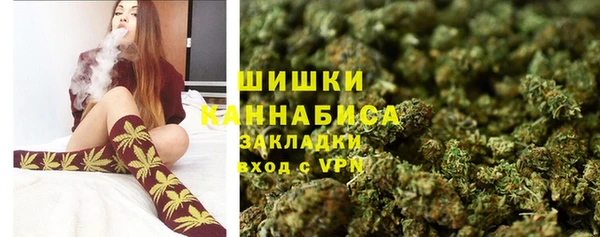 мяу мяу кристалл Гусиноозёрск