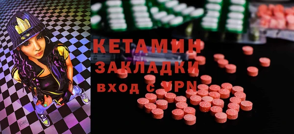 метамфетамин Дмитров