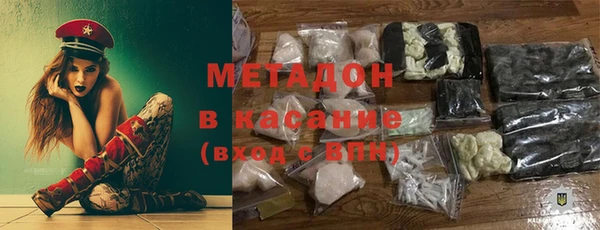 метамфетамин Дмитров