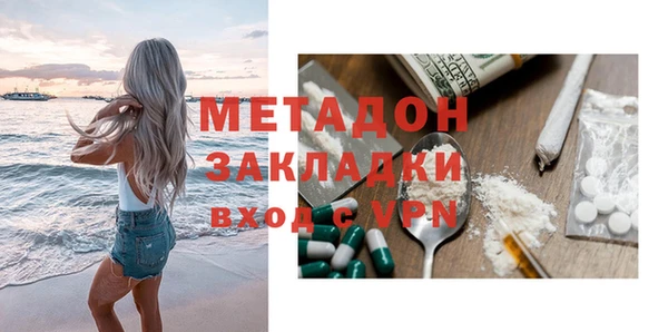 молекула духа Гусев