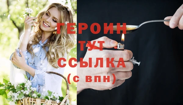 бошки Дмитриев