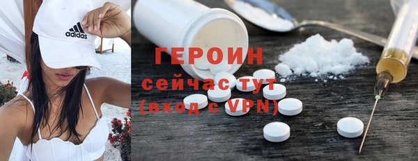 метамфетамин Дмитров