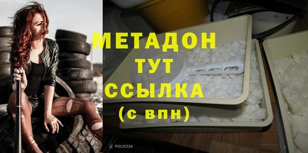 молекула духа Гусев