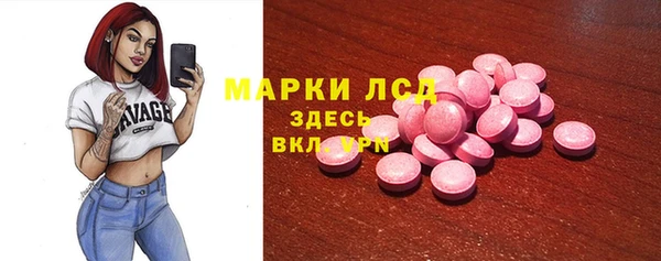 метамфетамин Дмитров