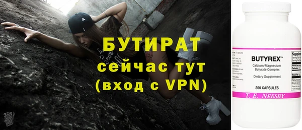 бошки Дмитриев