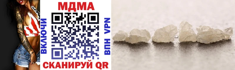 Купить где  Борзя  MDMA crystal 