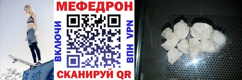 Купить где  Борзя  МЯУ-МЯУ 4 MMC 