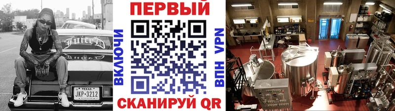 Купить закладки  Борзя  Первитин винт 