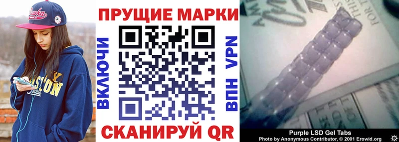 Купить закладки  Борзя  Марки 25I-NBOMe 1500мкг 