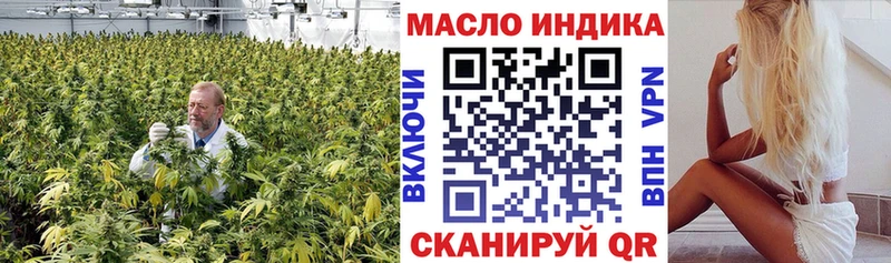 Купить где Борзя ТГК вейп с тгк