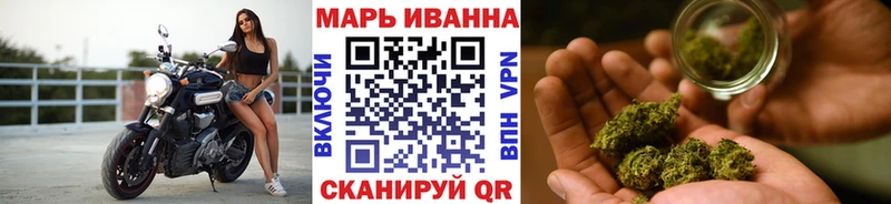 Купить закладки  Борзя  Шишки марихуана индика 